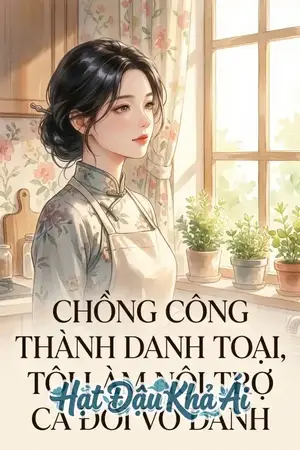 CHỒNG CÔNG THÀNH DANH TOẠI, TÔI LÀM NỘI TRỢ CẢ ĐỜI VÔ DANH