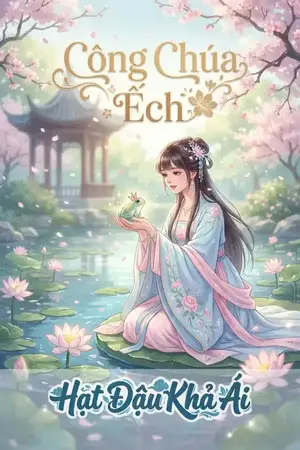 Công Chúa Ếch