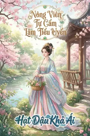 Nông Viên Tự Cẩm Lâm Tiểu Uyển