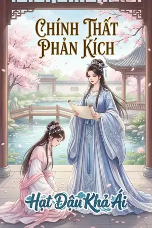 Chính thất phản kích