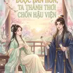 PHU QUÂN ĐƯỢC BAN HÔN, TA THẢNH THƠI CHỐN HẬU VIỆN