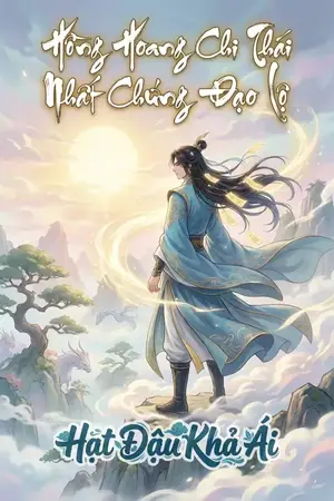 Hồng Hoang Chi Thái Nhất Chứng Đạo Lộ