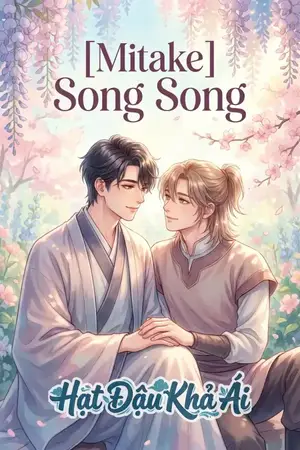 [Mitake] Song Song