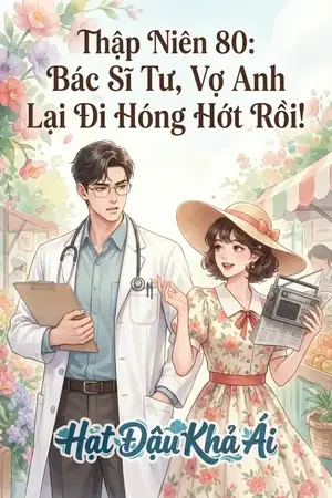 Thập Niên 80: Bác Sĩ Tư, Vợ Anh Lại Đi Hóng Hớt Rồi!