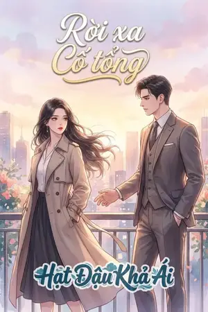 Rời xa Cố tổng