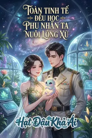 Toàn Tinh Tế Đều Học Phu Nhân Ta Nuôi Lông Xù