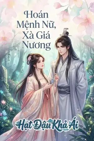 Hoán Mệnh Nữ, Xà Giá Nương