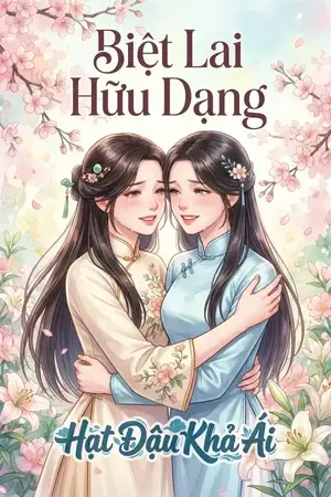 Biệt Lai Hữu Dạng
