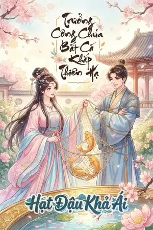 Trưởng Công Chúa Bắt Cá Khắp Thiên Hạ