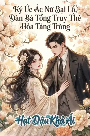 Ký Ức Ác Nữ Bại Lộ, Dàn Bá Tổng Truy Thê Hỏa Táng Tràng
