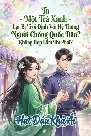 Ta - Một Trà Xanh - Lại Bị Trói Định Với Hệ Thống Người Chồng Quốc Dân? Không Hợp Lắm Thì Phải?