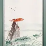 Tặng Quân Một Đời Vinh Hoa