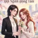 Toàn Thế Giới Đều Đợi Ngươi Động Tâm