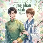 Nghịch tập chi hảo dựng nhân sinh [ Phản trọng sinh ]