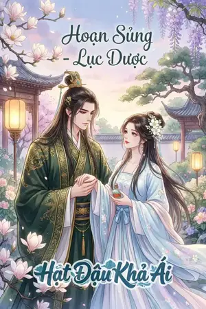 Hoạn Sủng - Lục Dược