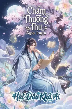 Chẩm Thượng Thư Ngoại Truyện