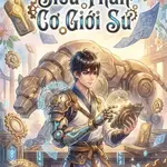 Siêu Thần Cơ Giới Sư