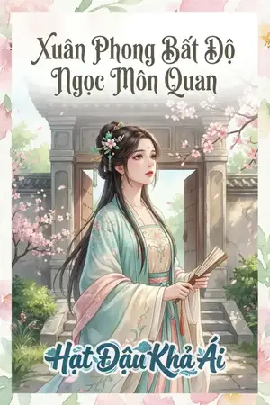 XUÂN PHONG BẤT ĐỘ NGỌC MÔN QUAN