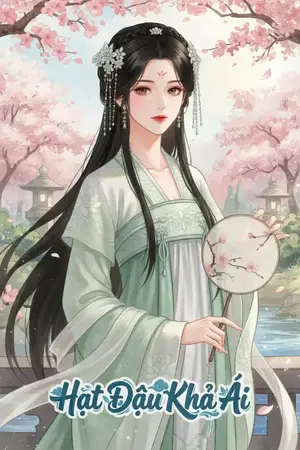 Triệu Hoa Quận Chúa