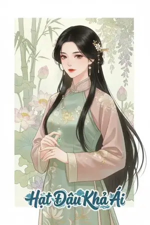 Quận Chúa Vạn Phúc Kim An