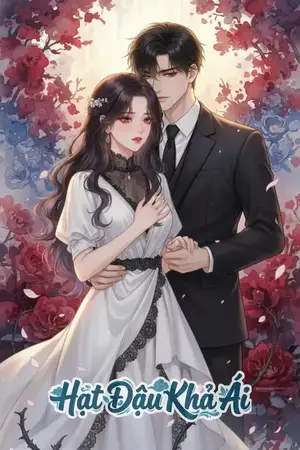 Thiện Ác Chi Gian