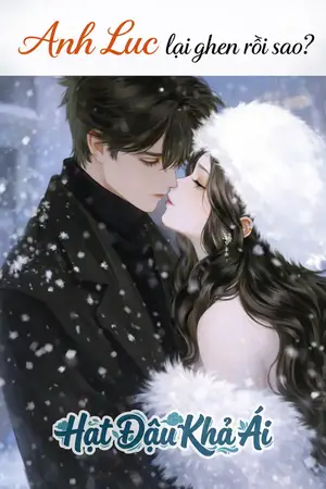 Anh Lục Lại Gen Rồi Sao?