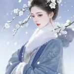 Tiếng Lòng Của Nghĩa Muội