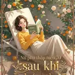 Nữ phụ thập niên 70 sau khi thức tỉnh