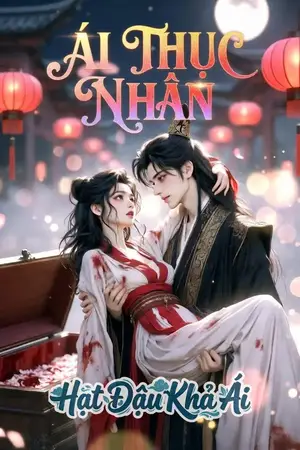 Ái Thục Nhân
