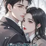 Ngày Mưa Full