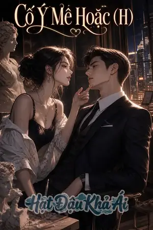 Cố Ý Mê Hoặc