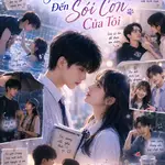 Từ Học Bá Mặt Lạnh Đến Sói Con Của Tôi