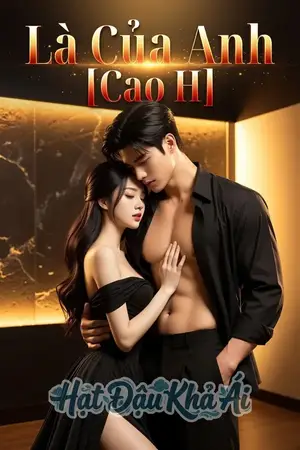 Là Của Anh