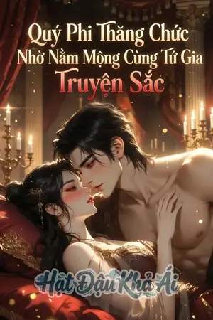 Quý Phi Thăng Chức Nhờ Nằm Mộng Cùng Tứ Gia Truyện Sắc