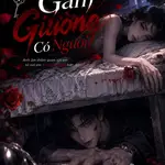 Dưới Gầm Giường Có Người