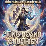 Giả Lập: Thân Phận Ta Vô Hạn Cập Nhật, Tung Hoành Chư Thiên