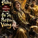 Xuyên về Tùy Đường, được Dương Quảng phong làm Đại Tùy Phát Điên Vương