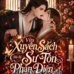 [Chủ Công] Vừa Xuyên Sách Đã Bị Sư Tôn Phản Diện Để Ý