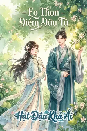 Eo Thon - Điềm Dữu Tử
