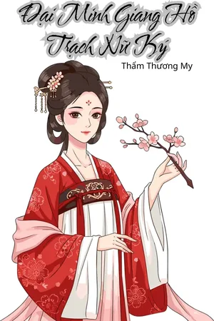 Đại Minh Giang Hồ Trạch Nữ Ký