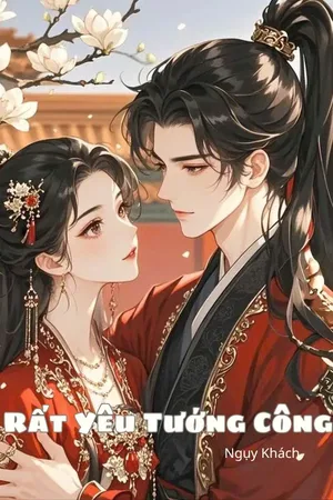 Rất Yêu Tướng Công