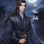Bách Bộ Ma Ảnh